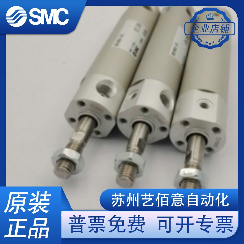 SMC单杆双作用气缸 CDG1BN50-800Z CDG1BN20-50Z 原装