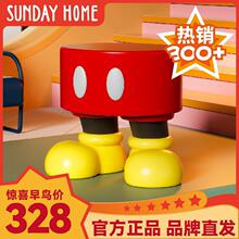 SUNDAY HOME 官网正品 迪士尼正版授权 米奇小矮凳 创意居家凳子