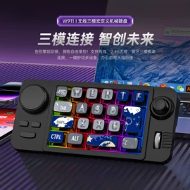 键盘;光电鼠标;键帽