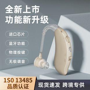 �羳���l�U�������˳�����Ŵ�������ʽ�������{��hearing aid