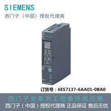 ���T��CMPTPͨ��ģ�K��춴����B��RS-422/485 6ES7137-6AA01-0BA0