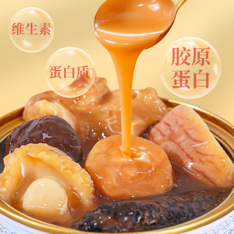 Wholesale Cantonese-style Fish Maw Seafood Gift Box with Instant Abalone Sauce Sea Cucumber Rice Meal Ready-to-Eat Preserved Food for New Year in Guangdong