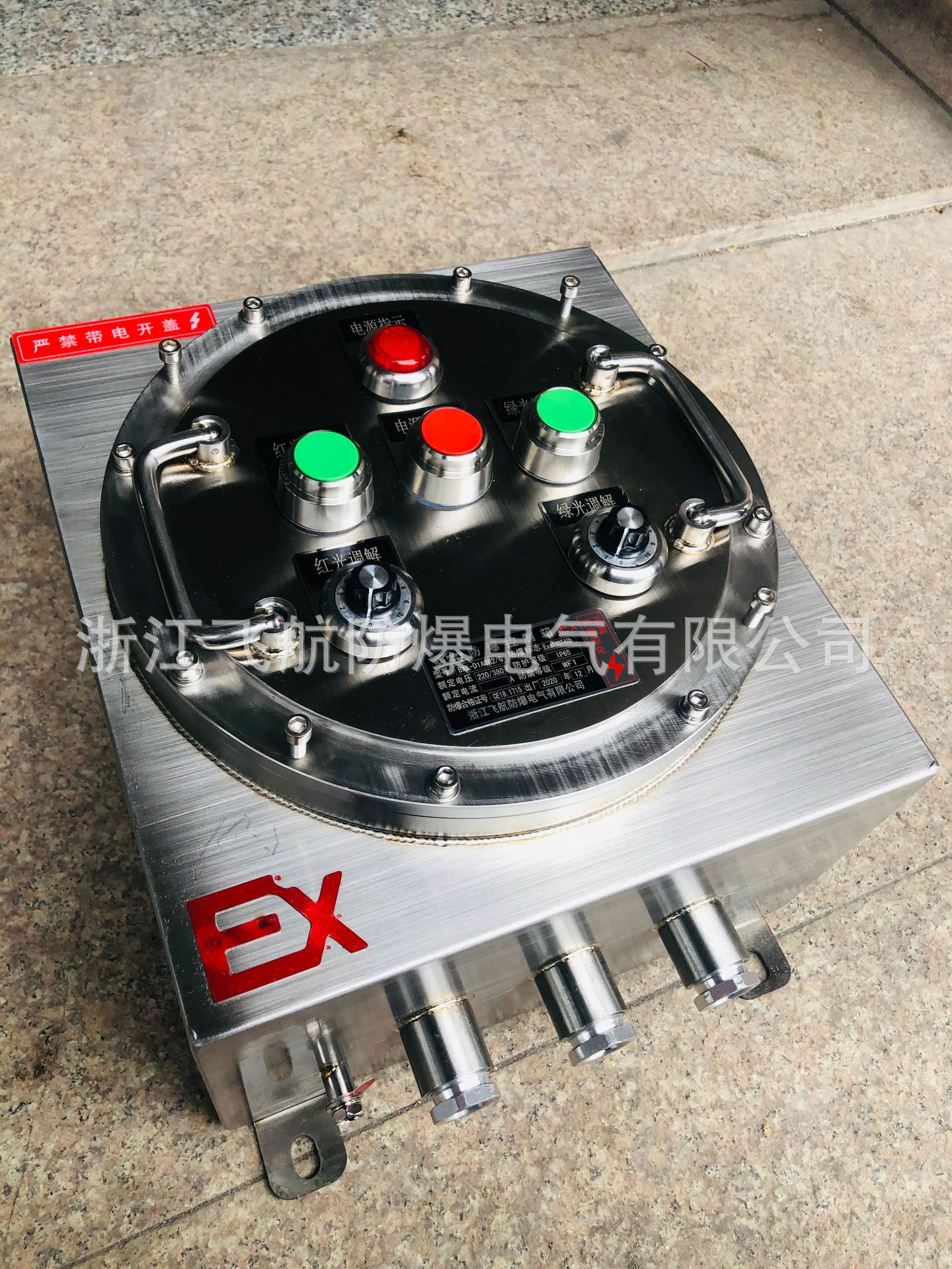 BJX����ַ���������/304���������䶨��