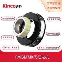 KINCO���ƹ��IFMCϵ��/FMKϵ�Пo��늙C����늙C ��Ʒ�|푑���