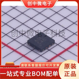 射频开关 MXD8543C MXDFG16A1 MXD8650 MXD8529A