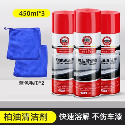 Cleaning/curing agent White Car Asphalt Remover Strong - asphalt-cleaning-agent-450ml-3-bottles-towel
