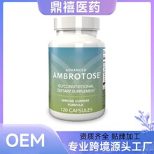 �羳���NAMBROTOSE�߼������_�� 120 ���z��Դ�^�S��ֱ�l֧��O EM