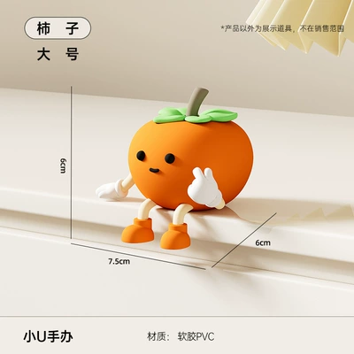 Grapefruit Office Workstation Screen — Car ornaments - large-u-shaped-persimmon-plush-toy