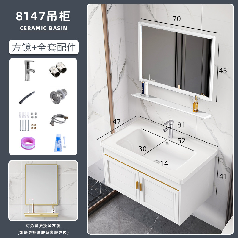 Moderno minimalista espacio de aluminio colgante gabinete de baño gabinete baño balcón lavabo gabinete combinación de cerámica lavabo espejo