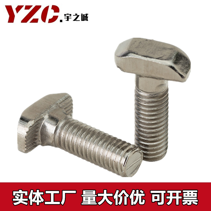 光伏支架T型螺丝304不锈钢T型槽用螺栓 14.5太阳能支架用螺丝