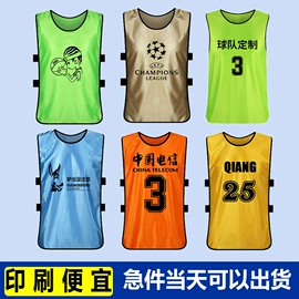 篮球服;足球服;羽毛球服