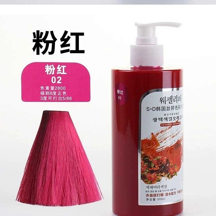 핑크 420ml