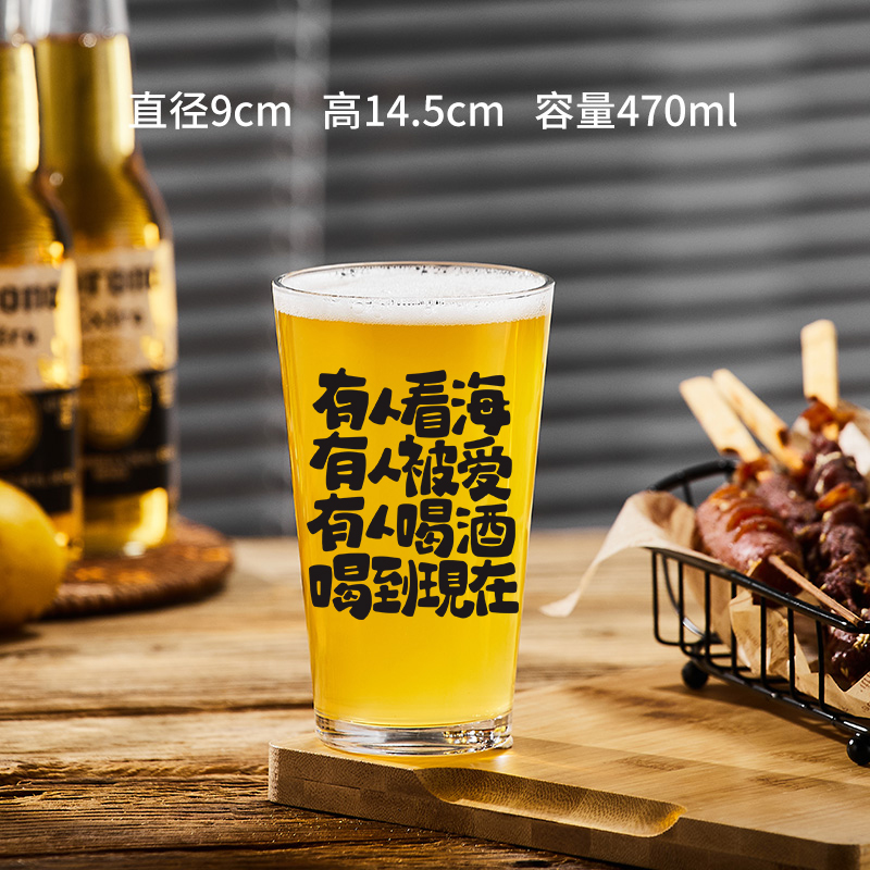 어떤 사람들은 바다를 보고 있어요 470ml