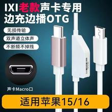 IXIM2M8OTGֱ�����m����X���Ͽ��¿�TYPE-C��֧��߅���߅ֱ��