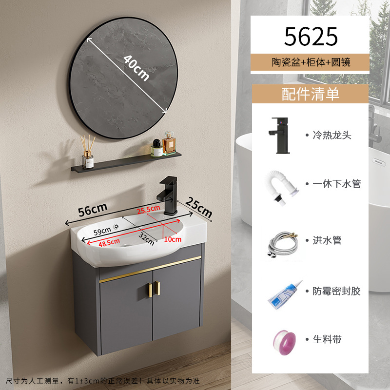 Baño de pequeña casa tipo pared tipo mini lavabo gabinete combinado lavabo todo en un lavabo ultra estrecho largo transfronterizo