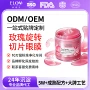 护理保湿跨境补水眼膜贴