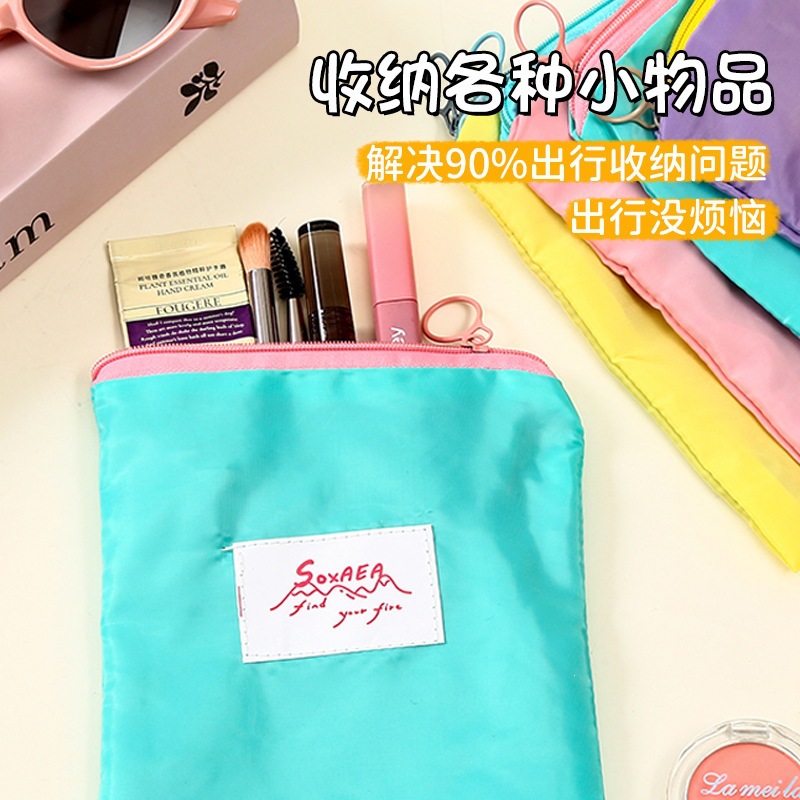 Women's portable makeup bag, thin, macaron color-blocking, small storage pouch for lipstick, cosmetics, and data cables