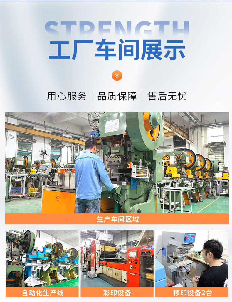 现货详情页东莞市利侨制罐有限公司_17