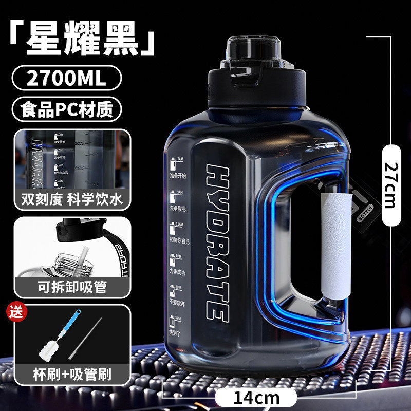 [Double scale + food grade PC material - can hold boiling water] 2700ml Xingyao …