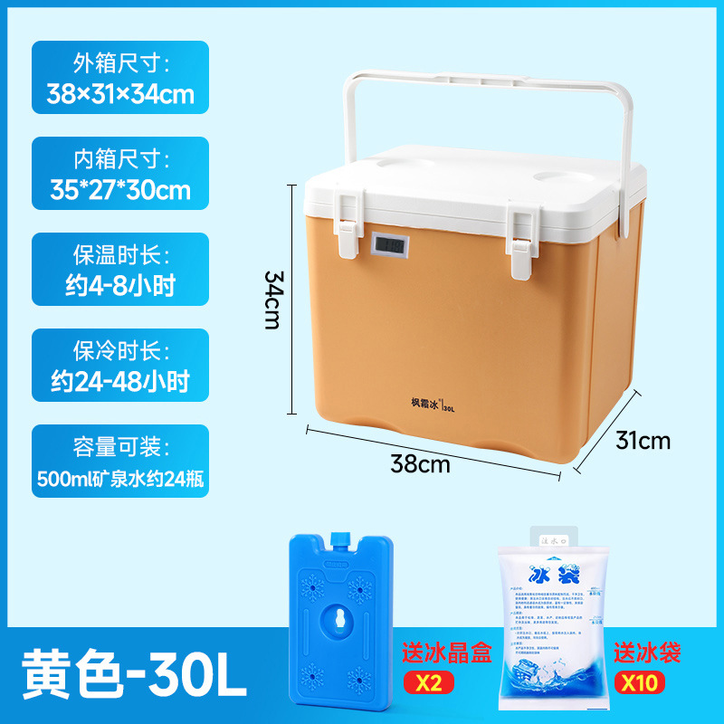 Caja de refrigeración de fijación para estandos comerciales de alimentos frescos y fríos, cubículo de hielo conveniente para automóviles al aire libre, camping, picnic, caja de calor