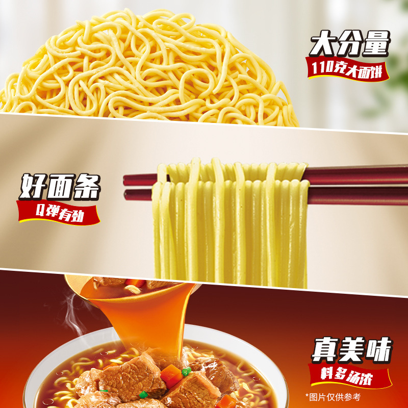 康师傅一倍半方便面24袋装泡椒红烧牛肉混搭速食夜宵泡面整箱批发|undefined