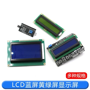 LCD1602A 12864 2004 синий экран желто-зеленый экран с подсветкой ЖК-дисплей 5 В ЖК-экран своими руками