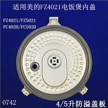 �m����������MB-FZ4021/FZ5021/FC4020/FC5020��Ӄ��w�����w��