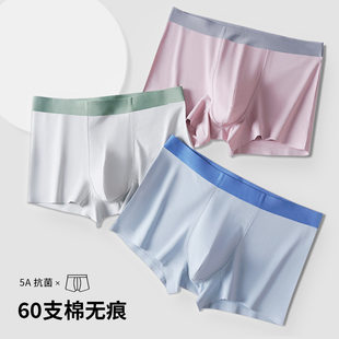 (Wholesale), cotton antibacterial underwear, breathable trousers, mid rise, (Physicals)