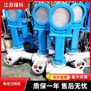 ú�� PZ973Y-10C DN200늄ӵ��l�y �͸��g��ĥ�{Һ�y�����{����