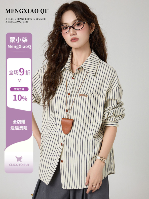 蒙小柒日系复古慵懒条纹长袖衬衫女秋季休闲宽松衬衣通勤上衣显瘦|undefined