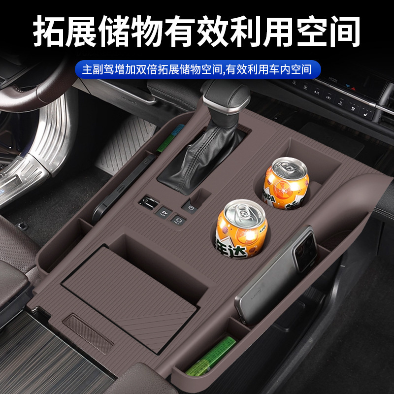 Suitable for Toyota Sienna/Grevia Central Control Gear Panel Silicone Pad Water Cup Anti-Slip Pad Interior Supplies