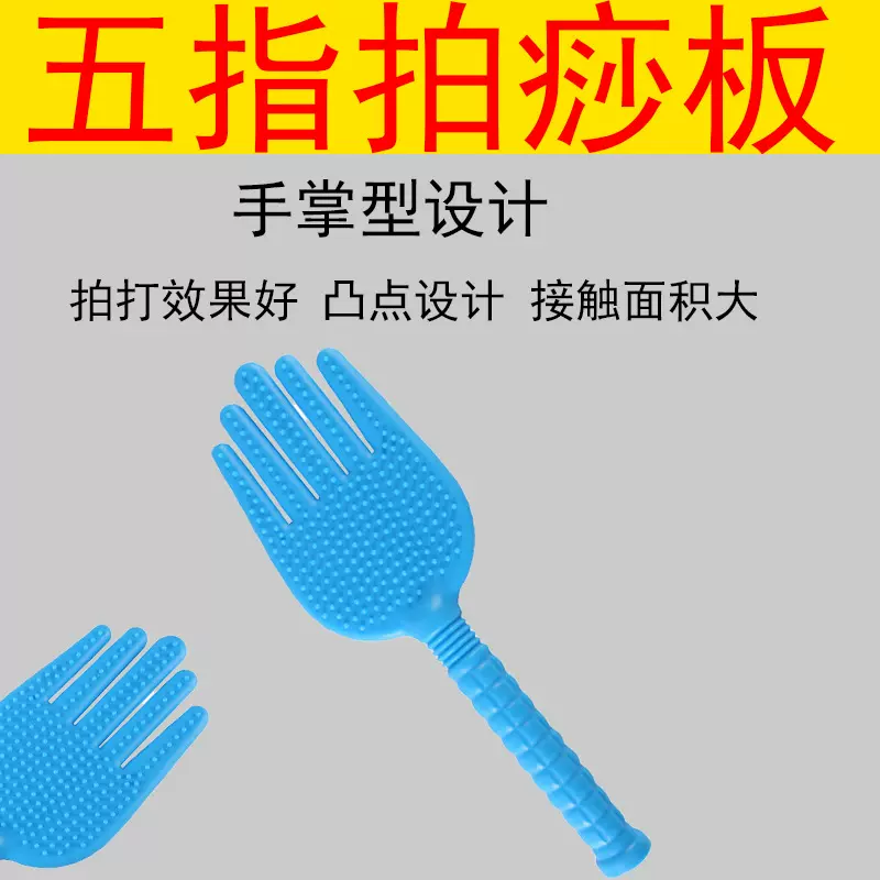 经络扣痧拍手掌型拍痧板硅胶中医拍打板家用拍痧掌养生沙板扣痧板