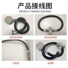 BNG防爆挠性连接管 高压软管 夹布胶管 金捷 广东 南雄市