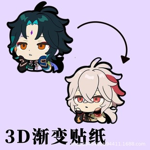 �Α�ԭ��3D�u׃�N���o��ҹ��&middot;�̺ͼt�~��Ĳ�&middot;��ԭ�f�~���g�N��