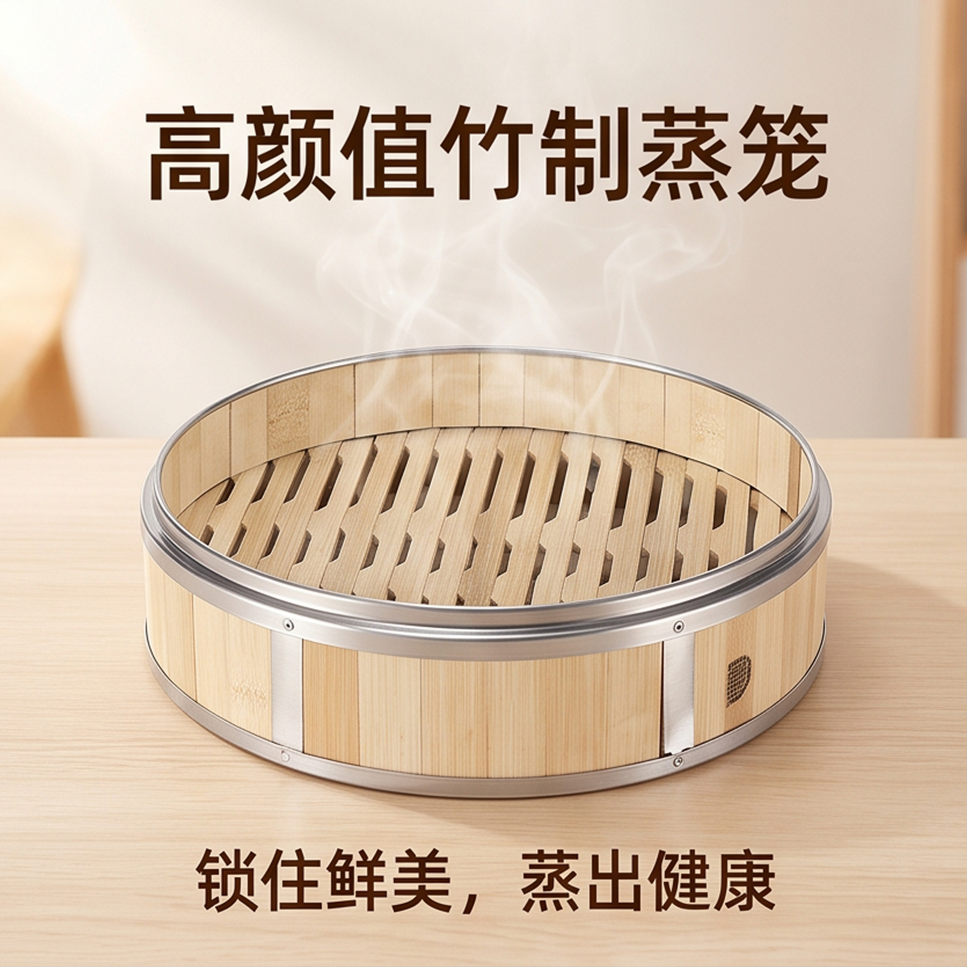 Acero inoxidable borde bambú vapor de cajón de vapor de jaula doméstica, bocadillos de té de la mañana comerciales vapor de bambú vapor de vapor en stock