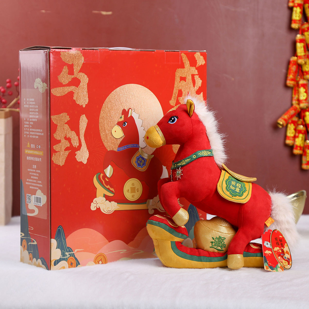 详情-前程如意马 (5).jpg