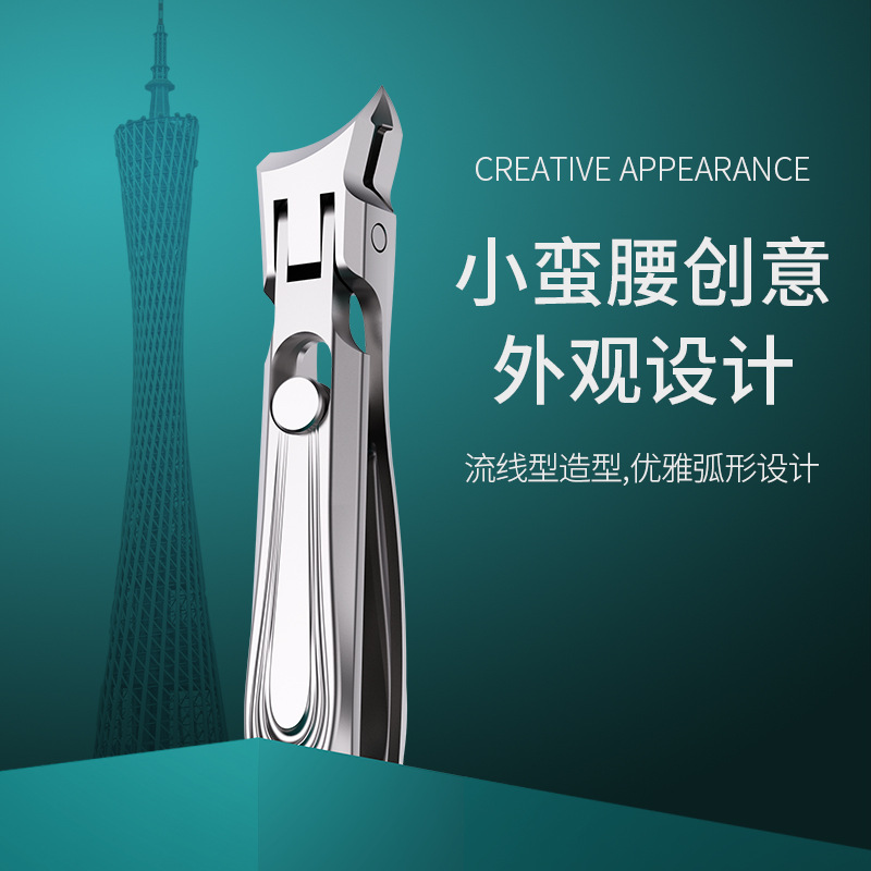 뉴 빅웨이스트 [사선입 싱글팩]