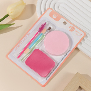 New Wholesale Powder Puff Eyebrow Brush Eye Shadow Stick 5-Piece Set Eyebrow Comb Convenient Compact Beginner Beauty Tool