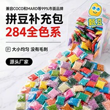 ƴ���ں϶�221ȫɫϵ1000����װ2.6MMƴ��DIYƴͼ����ƴ�����ϰ�