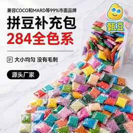 拼图、拼板;球类;文具贴纸