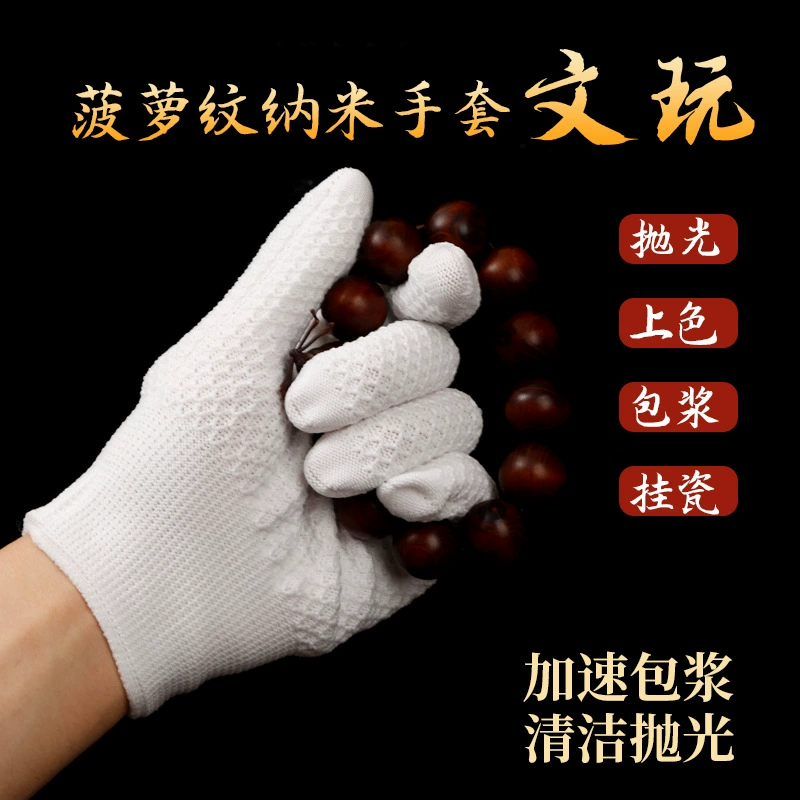 Оптовая продажа винтажные ананасовые перчатки нано перчатки дышащие износостойкие тарелки