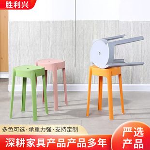 Household Thickened Dining Table Whirlwind Stool Living Room Adult Non-Slip Round Bench Modern Simple Plastic Stool Stackable