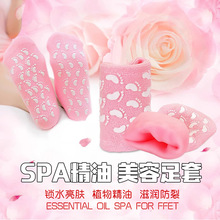 新款现货脚膜保湿嫩肤干裂脚部护理足部脚套保湿脚跟凝胶袜套