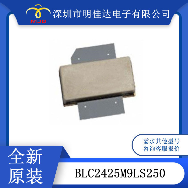 BLC2425M9LS250 晶体管 2.45GHz  SOT封装