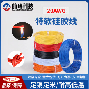 ��ܛ���z��20awg�͸ߜ���Ӿ����I늾���|�Դ�����~���߉�