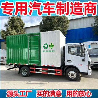 出口东风多利卡单排厢式货车 4.2米轻型载货运输车 两轴箱货车