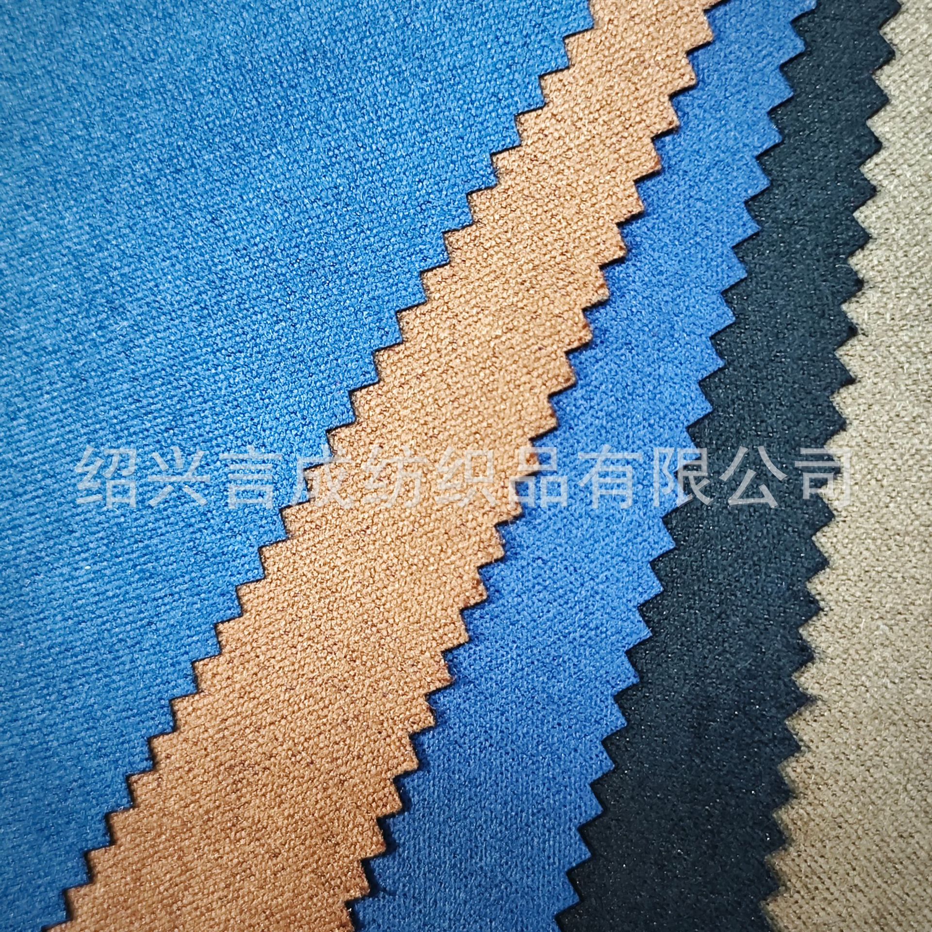 麂皮绒系列装帧布厂家热销款式多样颜色可选