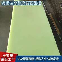 Ӳȃzţĥߏ90A۰PUďSֱN