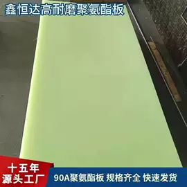 聚氨酯橡胶;硅橡胶;其他塑料棒