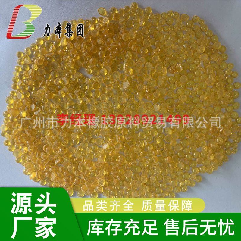 石油树脂价格 涂料用C9树脂 热聚C9石油树脂 11号色树脂